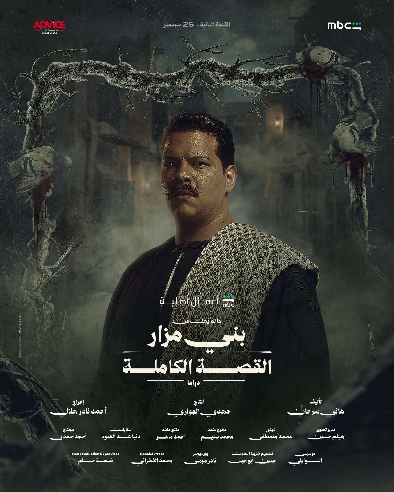 معاينات اللوكيشن