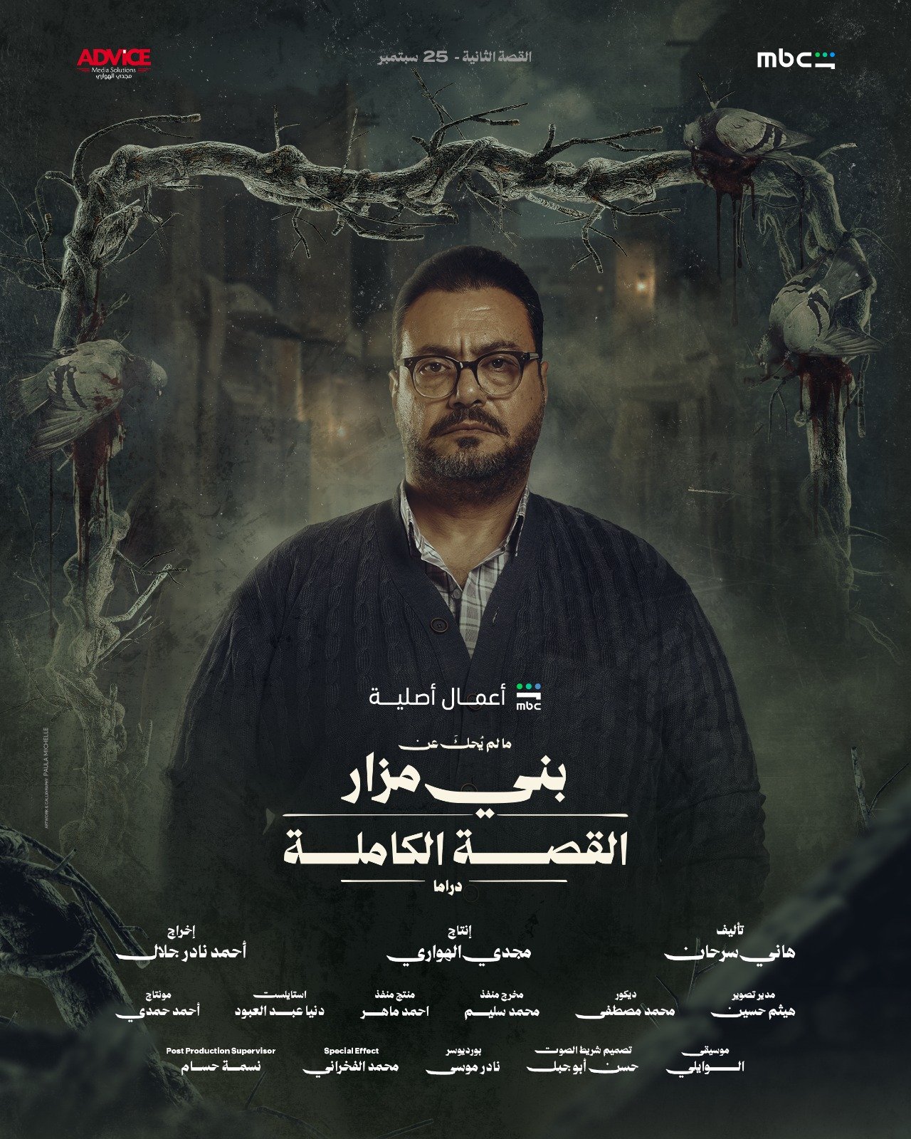 معاينات اللوكيشن