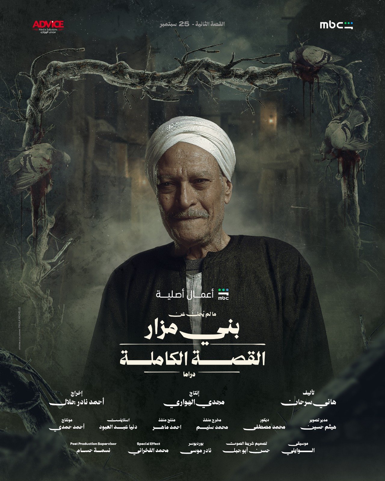 معاينات اللوكيشن