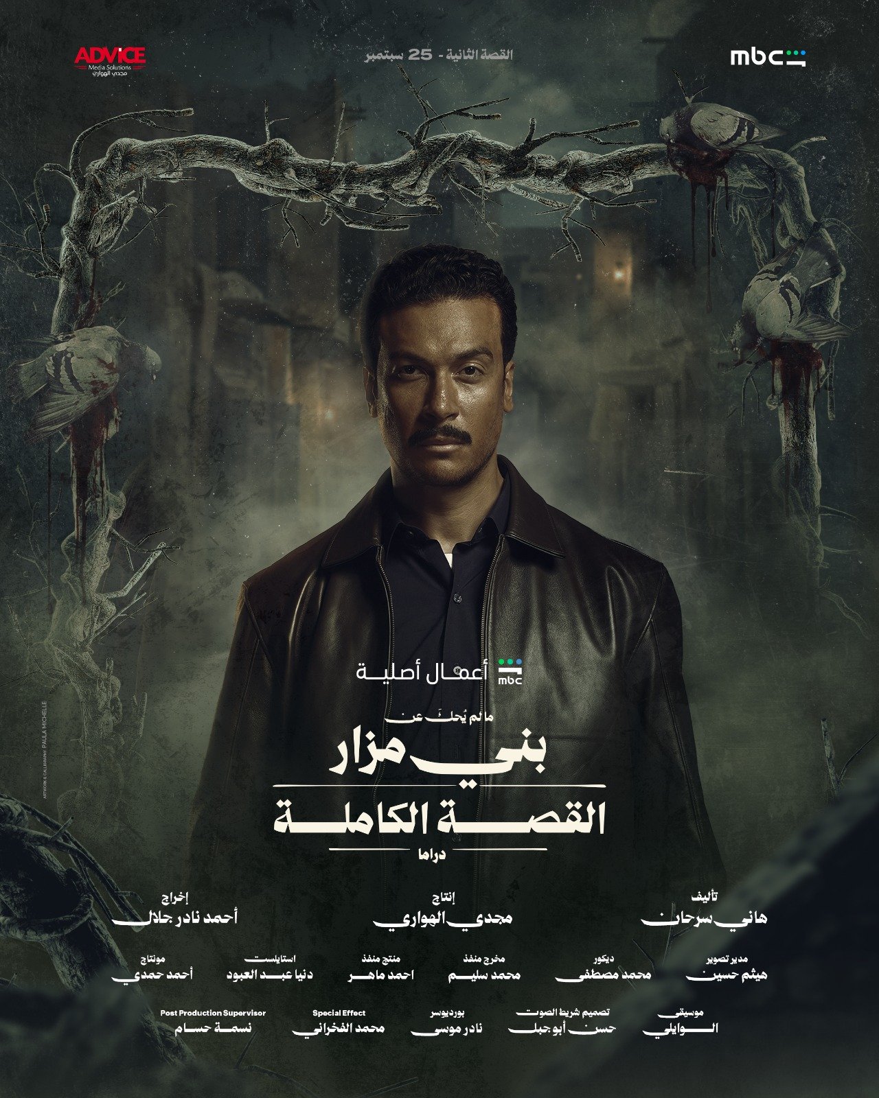 معاينات اللوكيشن