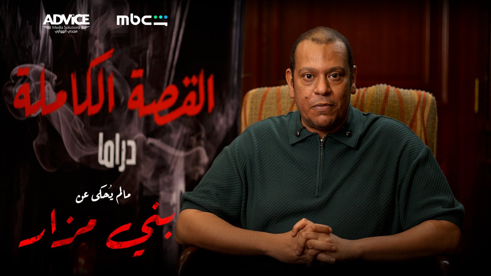 معاينات اللوكيشن