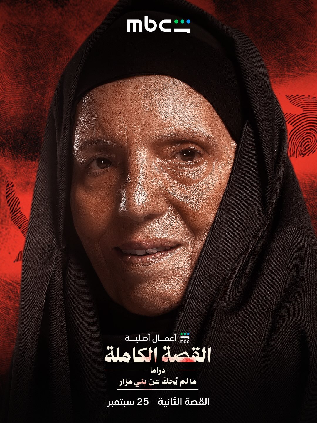 معاينات اللوكيشن