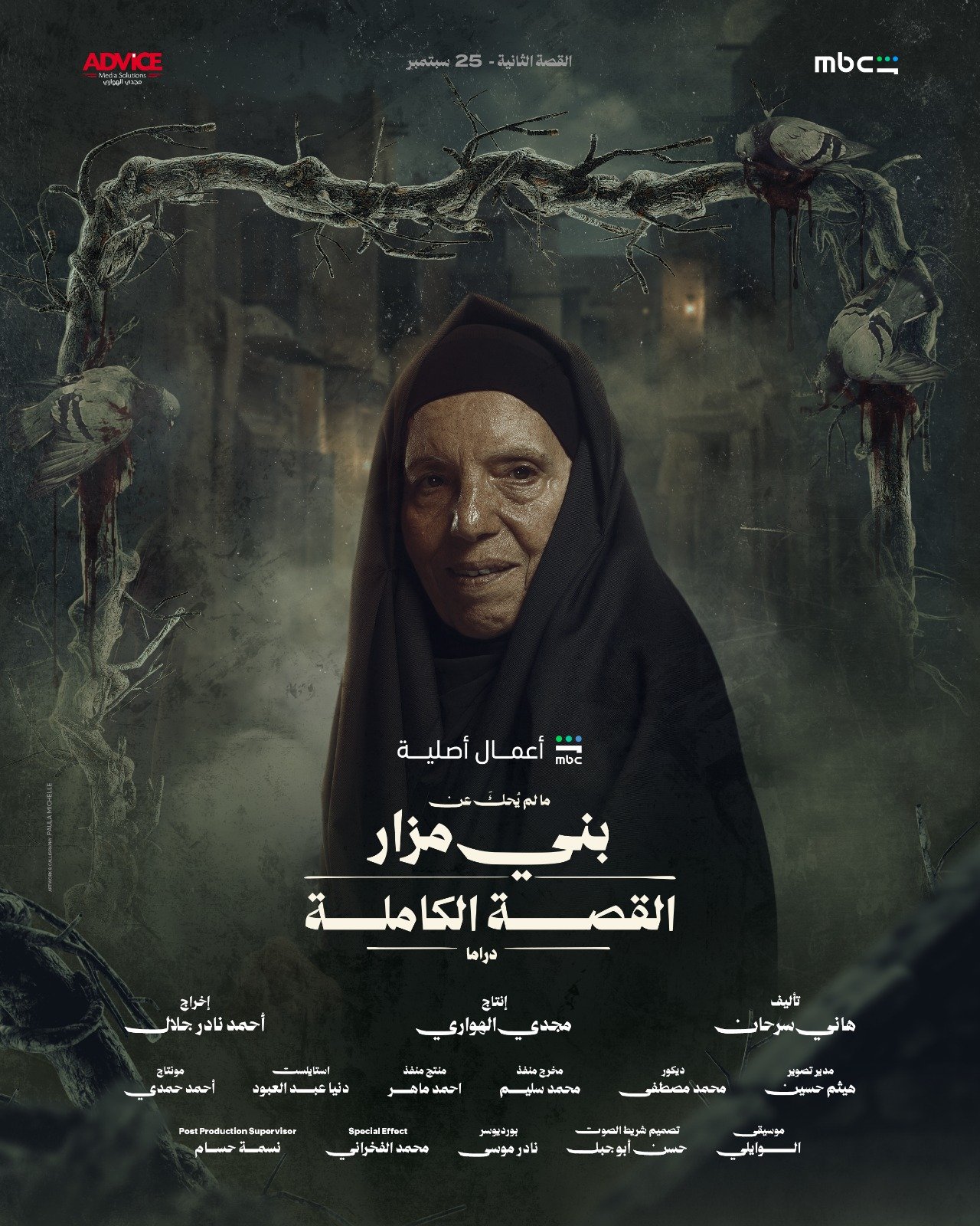 معاينات اللوكيشن