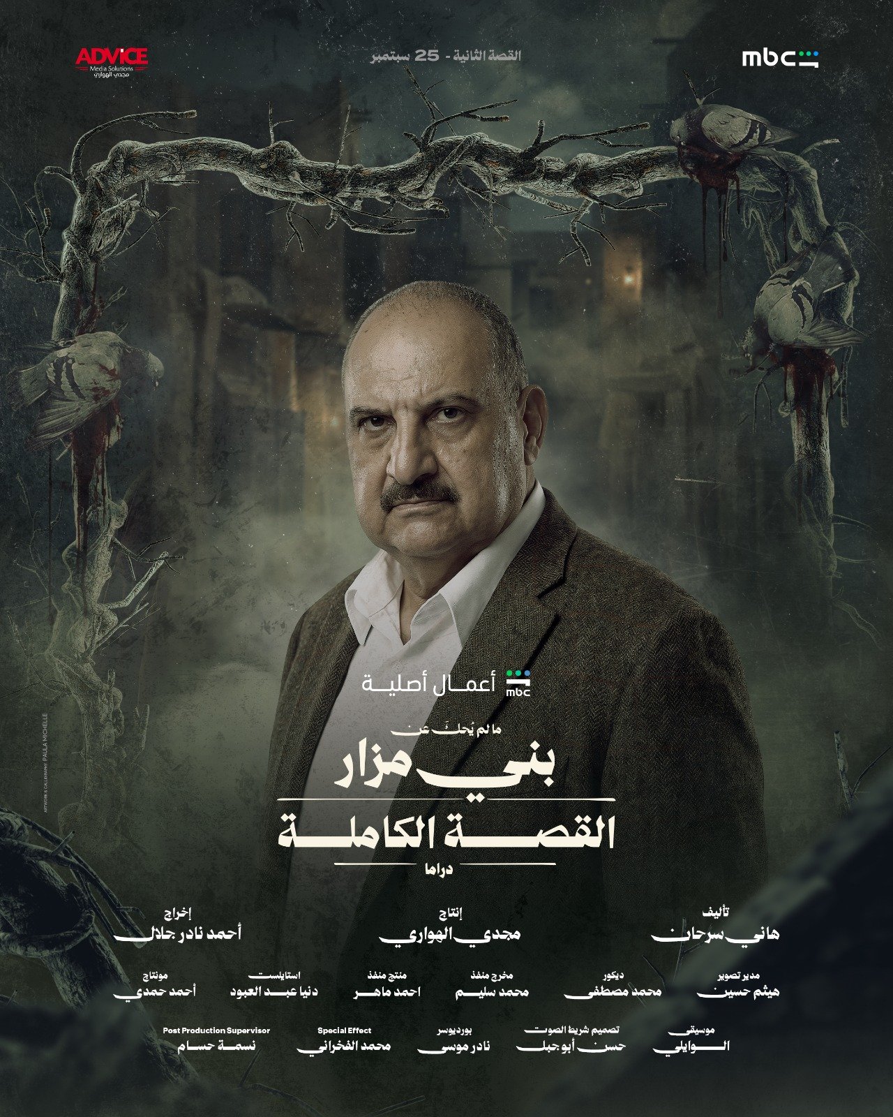 معاينات اللوكيشن