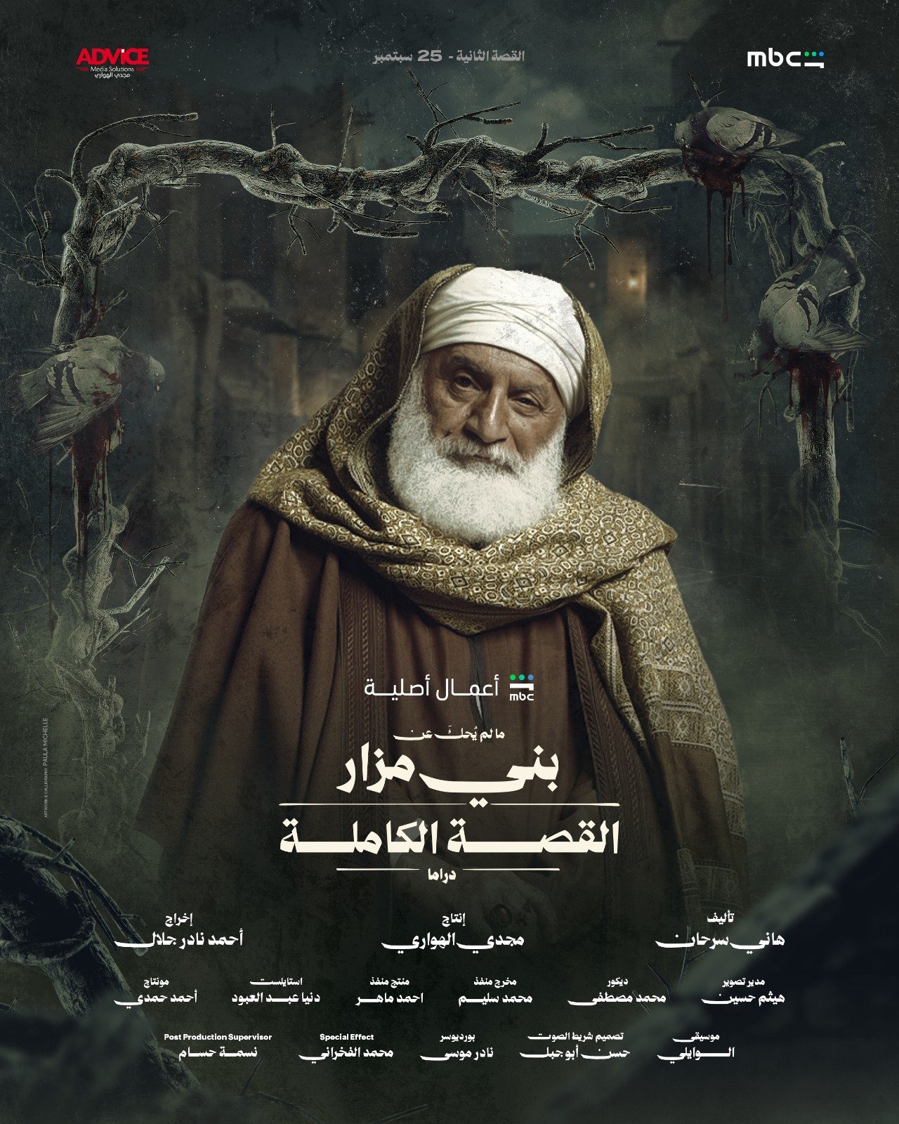 معاينات اللوكيشن