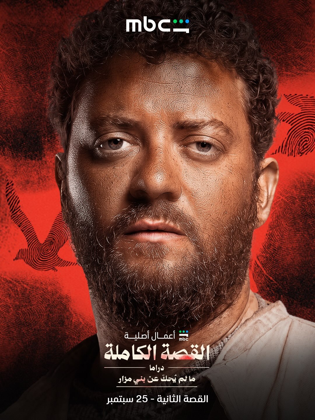 معاينات اللوكيشن