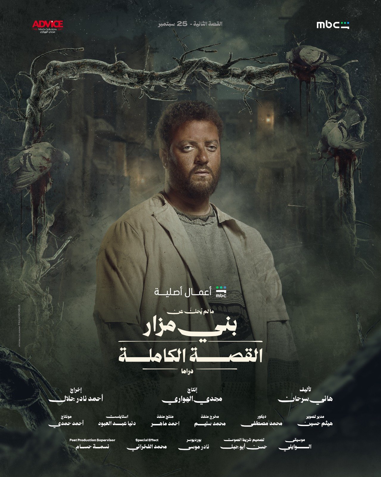 معاينات اللوكيشن