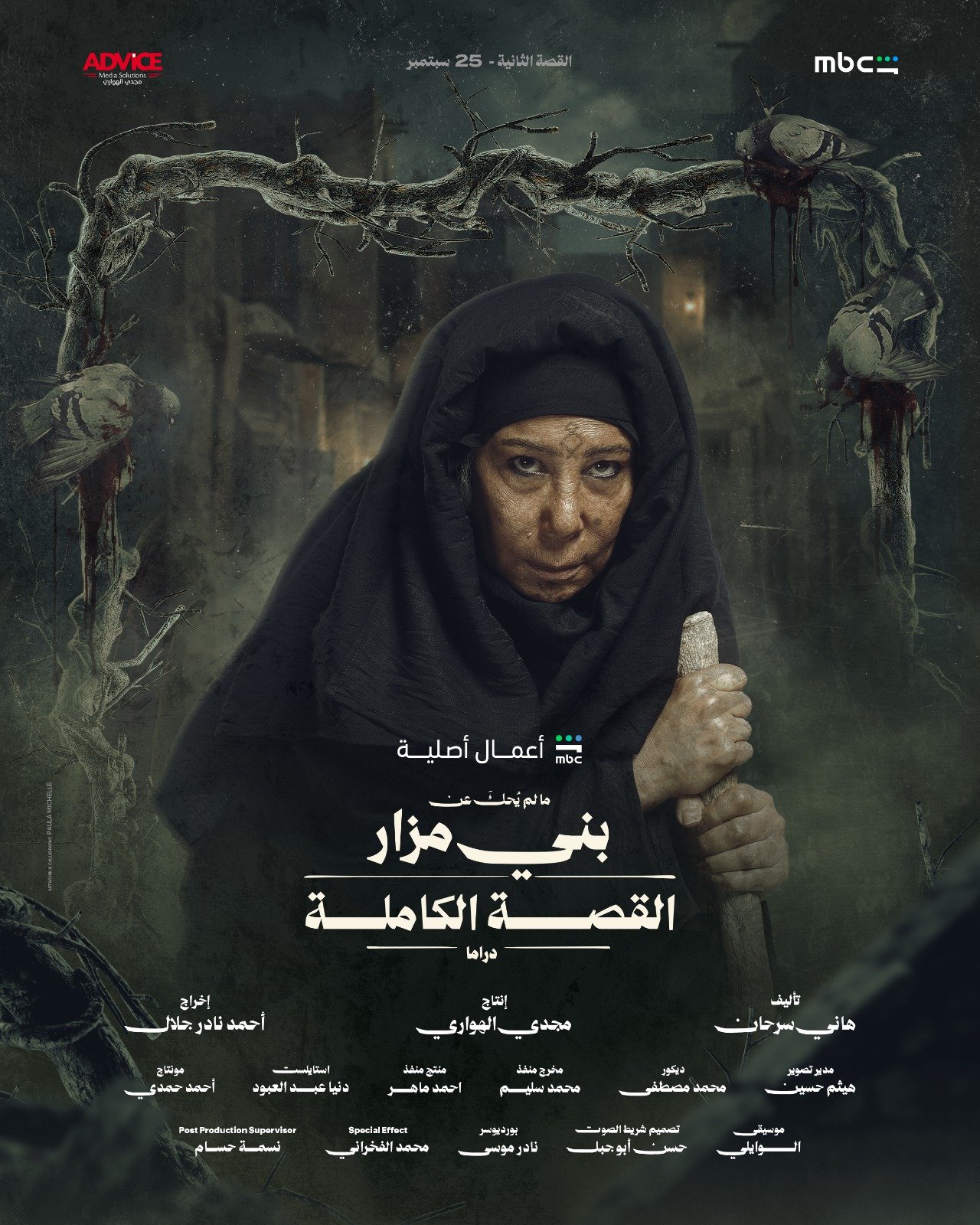 معاينات اللوكيشن