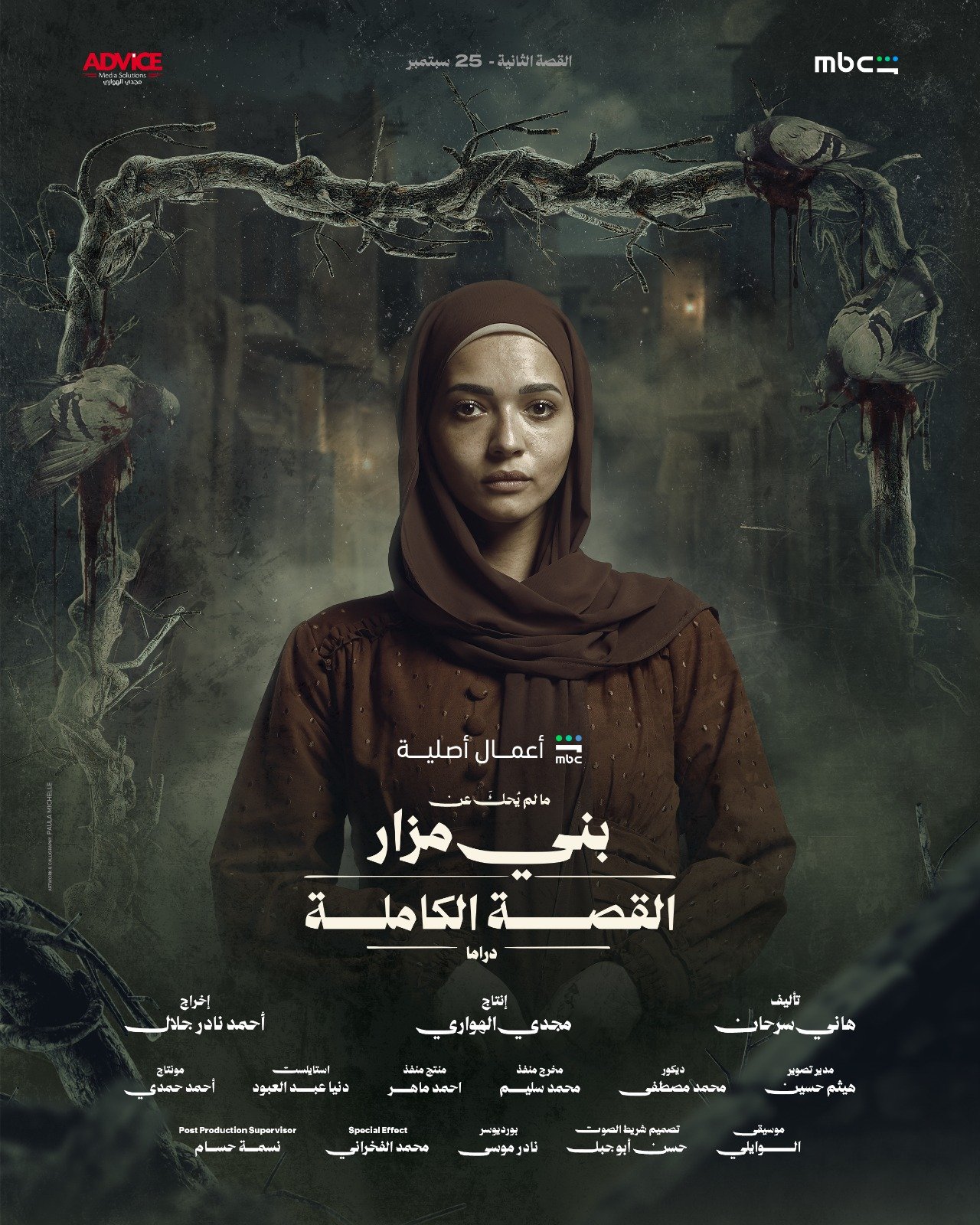 معاينات اللوكيشن