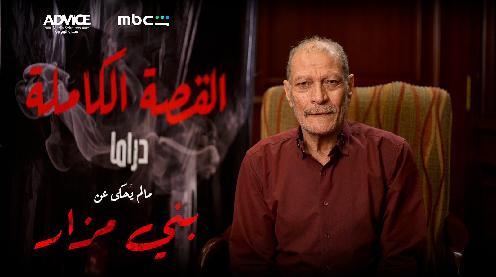 معاينات اللوكيشن