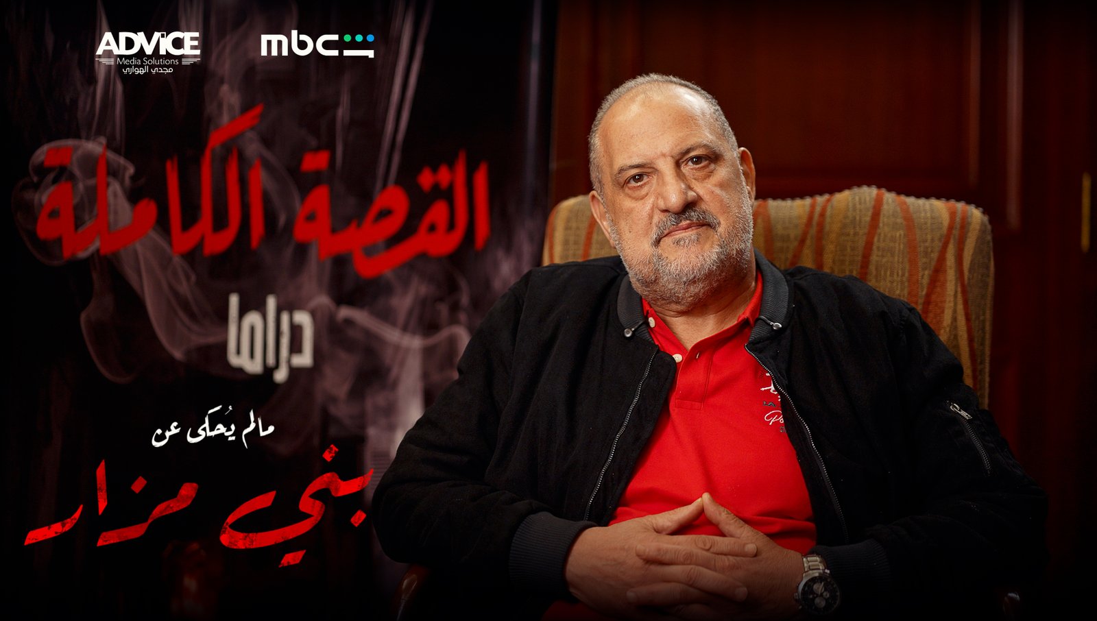 معاينات اللوكيشن