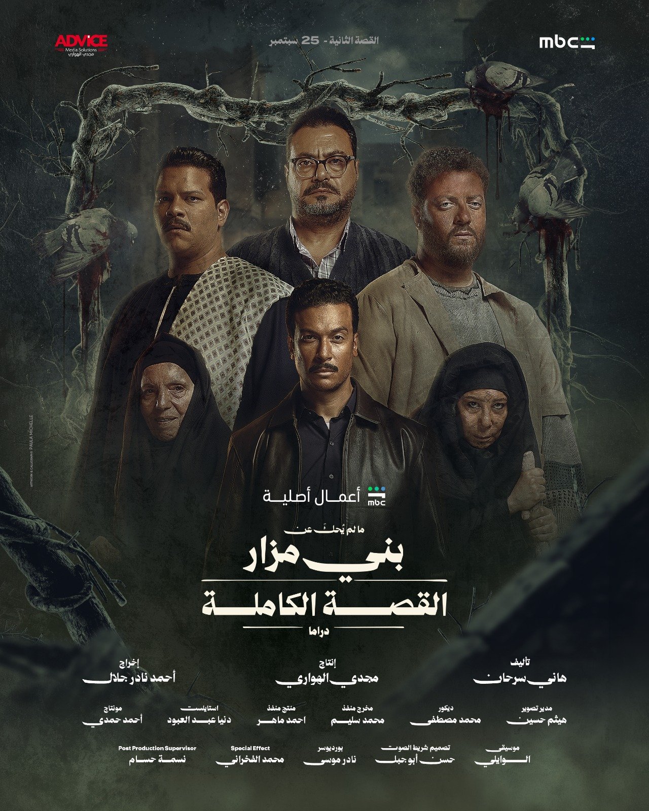 معاينات اللوكيشن