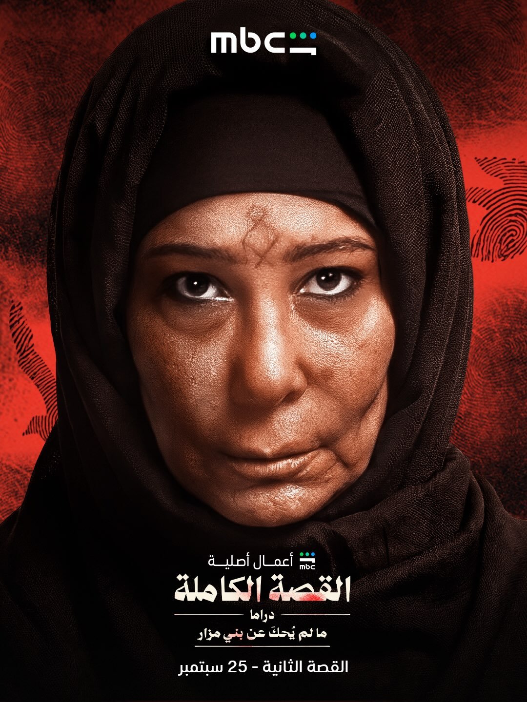 معاينات اللوكيشن