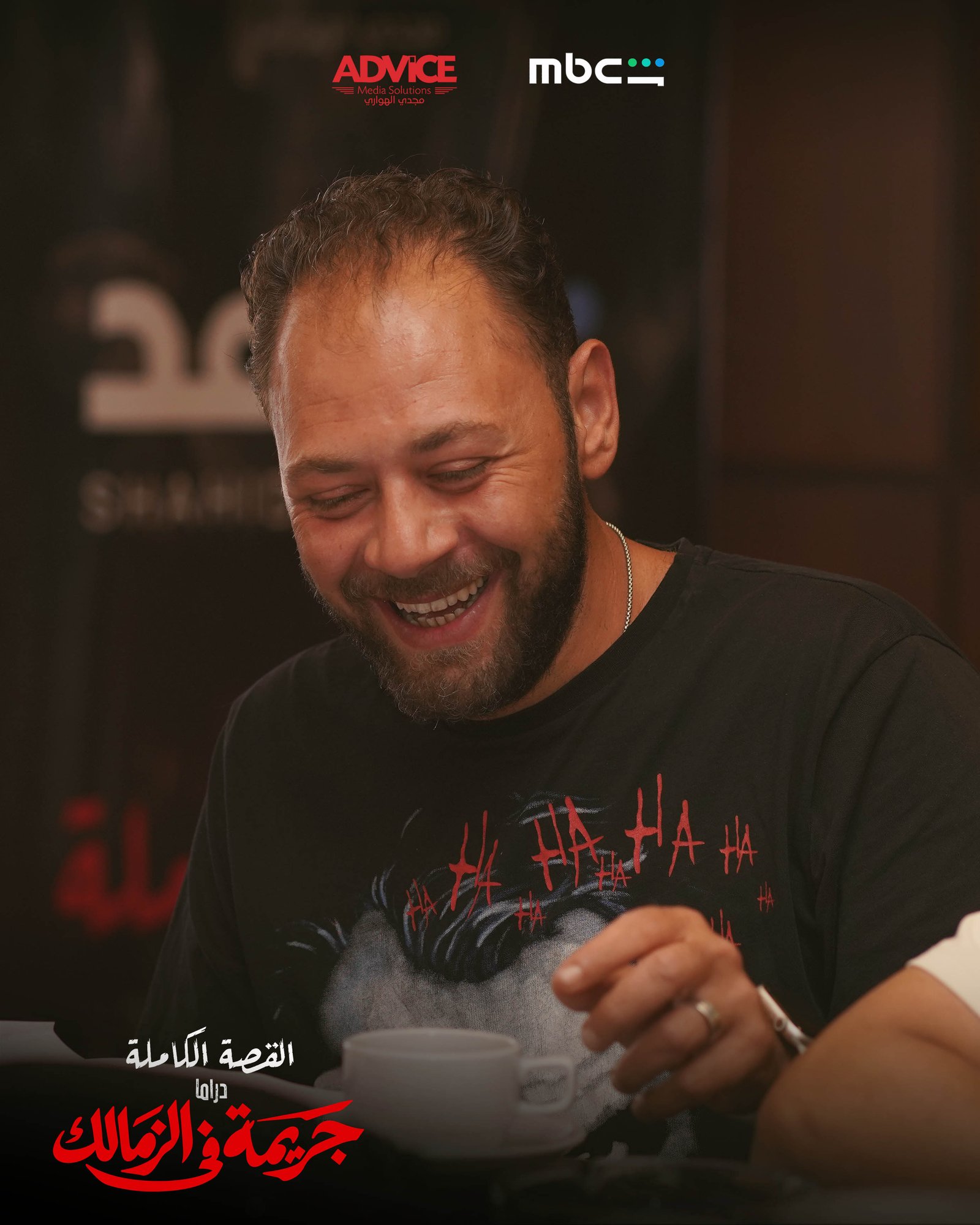 بروفة الترابيزة