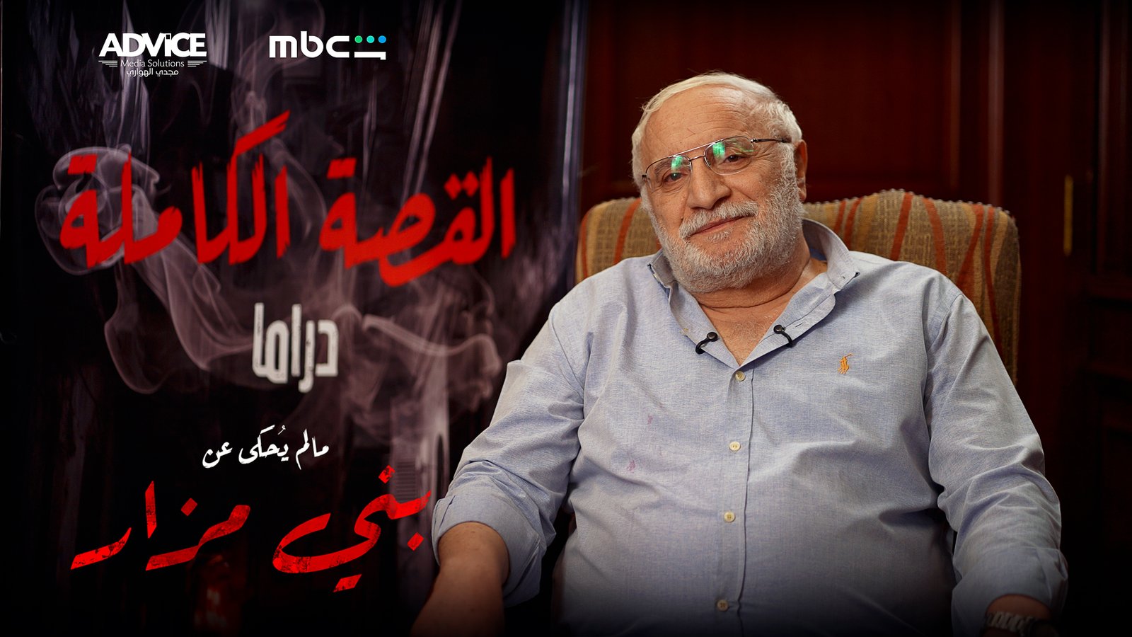 معاينات اللوكيشن