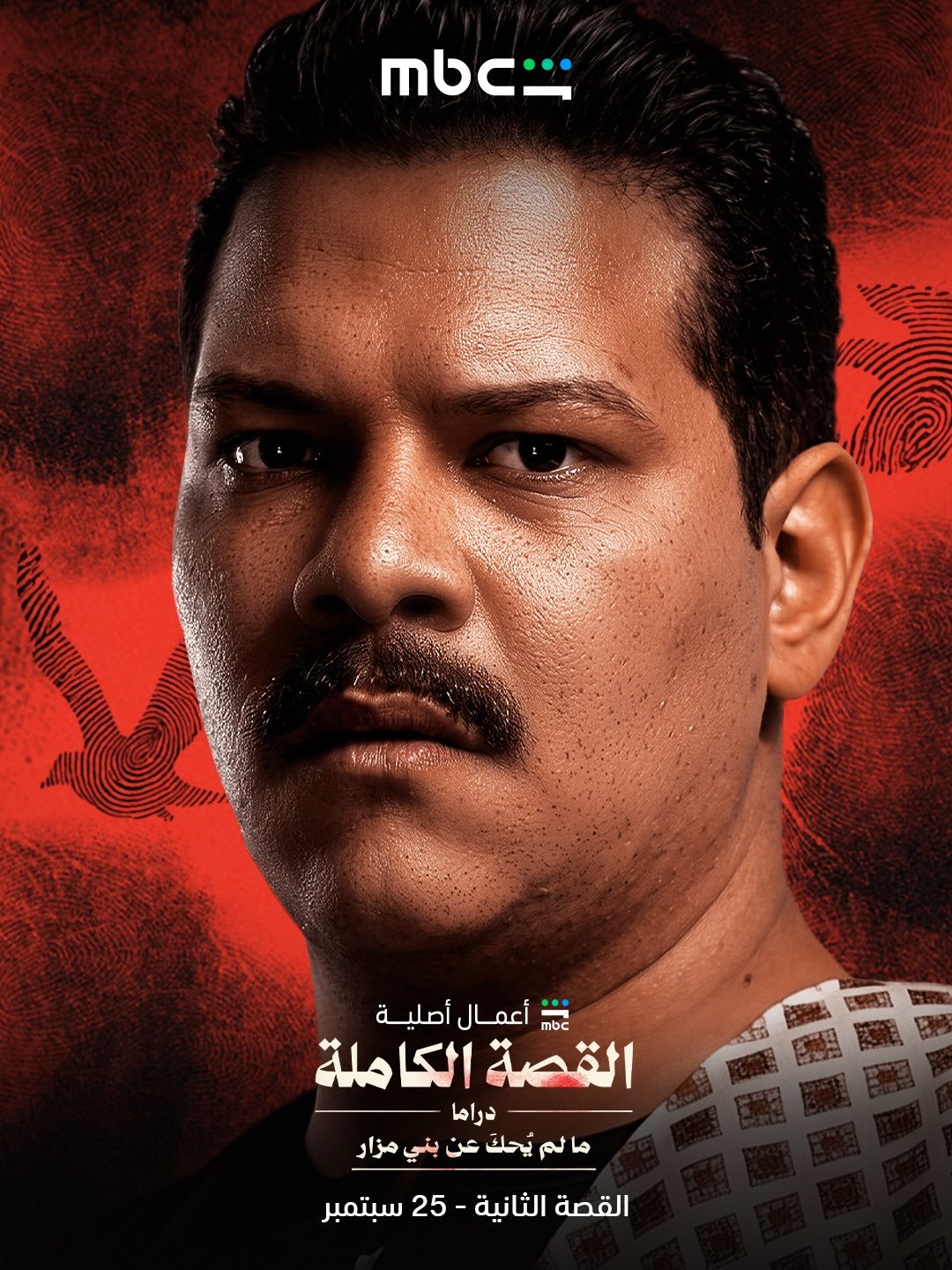 معاينات اللوكيشن
