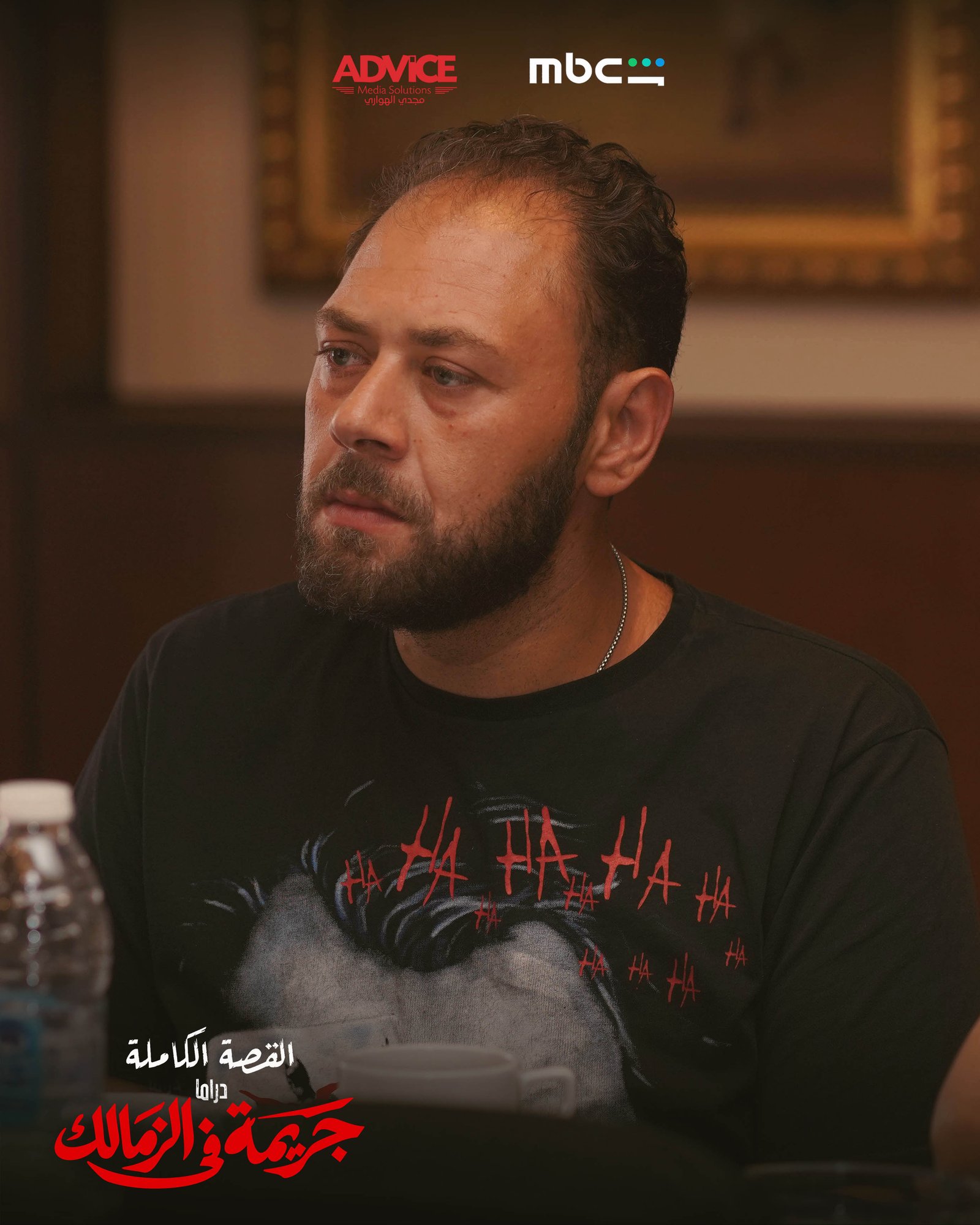 بروفة الترابيزة