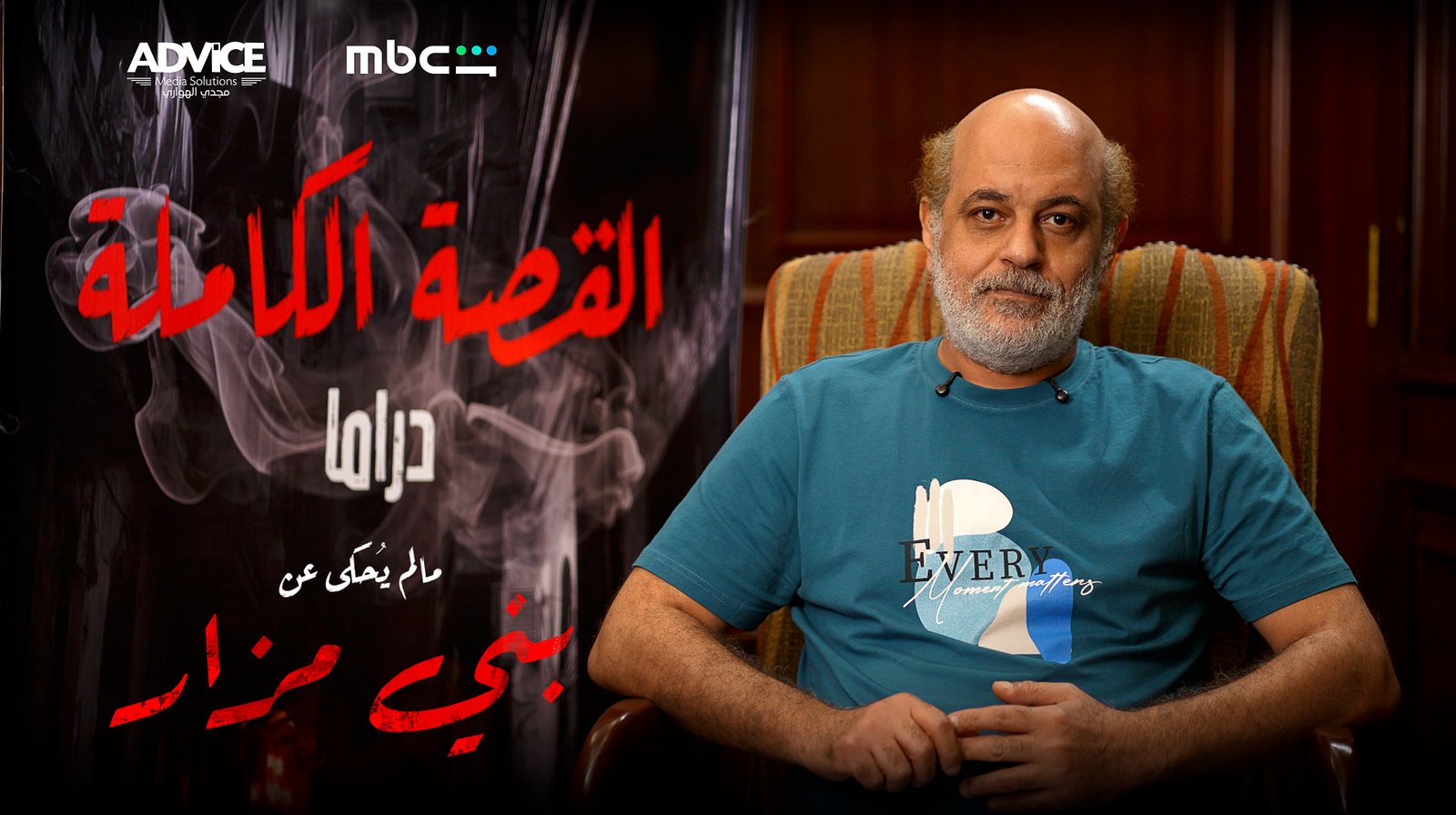 معاينات اللوكيشن