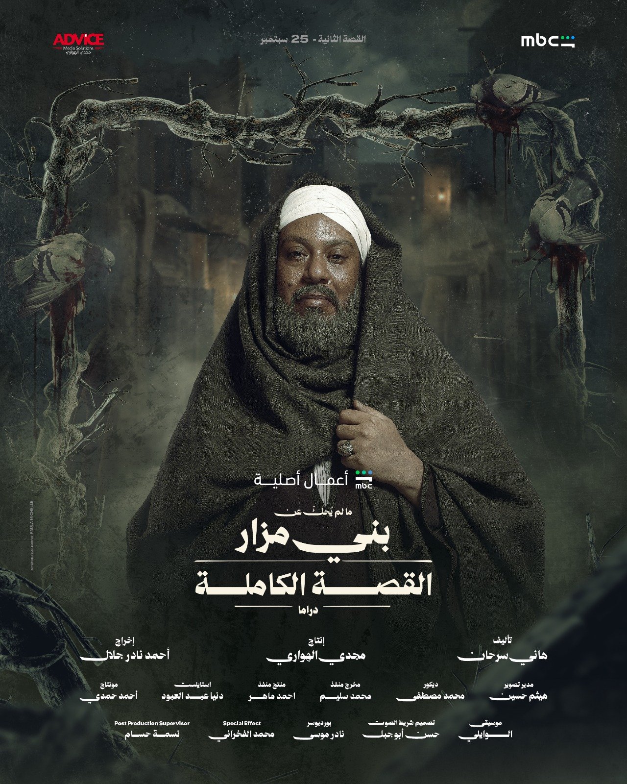 معاينات اللوكيشن