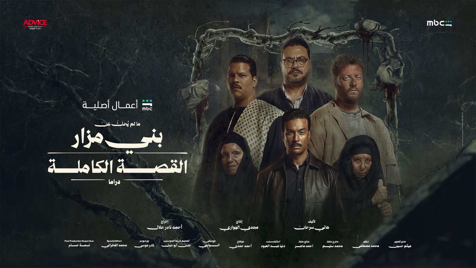 معاينات اللوكيشن