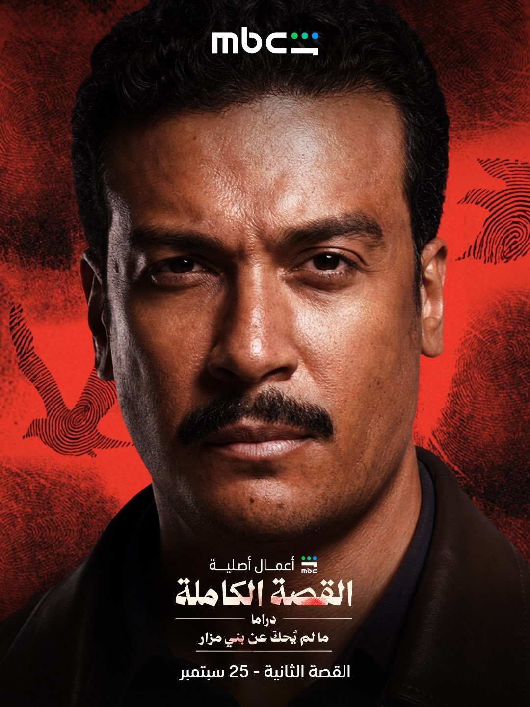 معاينات اللوكيشن